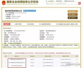 雄安新區(qū)迎來新智庫，聚焦計算機軟硬件技術(shù)開發(fā)