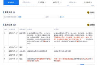 一點(diǎn)分期業(yè)務(wù)版圖再擴(kuò)張 新增廣告代理與技術(shù)開(kāi)發(fā)，構(gòu)筑綜合服務(wù)生態(tài)