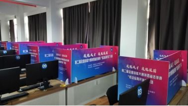 第二屆全國(guó)技能大賽陜西省選拔賽移動(dòng)應(yīng)用開(kāi)發(fā)與計(jì)算機(jī)軟件測(cè)試賽項(xiàng)在我院正式開(kāi)賽，聚焦計(jì)算機(jī)軟硬件技術(shù)開(kāi)發(fā)新突破