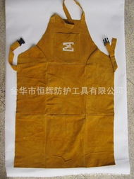 金華市恒輝防護工具防護服產(chǎn)品管理軟件設計與開發(fā)方案