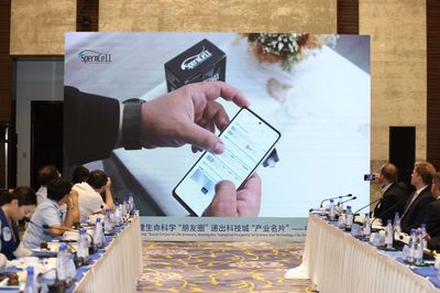 德企參訪科技城!見證生命科學(xué)產(chǎn)業(yè)新商機