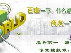 帝一網絡咨詢中心提供專業的網絡推廣_網絡推廣人才-重慶帝一網絡信息咨詢中心提供帝一網絡咨詢中心提供專業的網絡推廣_網絡推廣人才的相關介紹、產品、服務、圖片、價格網站建設、重慶網站建設、重慶網絡推廣、重慶書生商友、重慶seo優化、重慶258商務衛視、