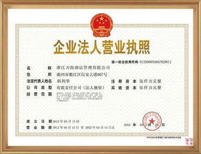 信息咨詢服務公司的營業范圍